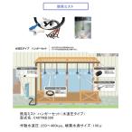  простой Mist вешалка комплект ( водоснабжение давление модель ) модель название :C40TMD300 работа водоснабжение давление :250~400kpa,. туман капли воды размер :100μ[ лето Mist разбрызгивание воды свечение Ben фирма стандартный магазин ]