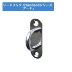  Lead крюк Standard серии [ арка ] стандарт наименование :LFP-DG/ размер :W20×D25×H60mm[ love собака. Lead крюк уличный кран с раковиной душ Play s для Nikko экстерьер производства ]
