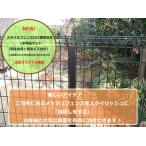 【スタイルフェンスDIY専用アルミ支柱セット/1本単品（取付部品付属）】