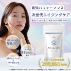 ショッピングサプリ ピュアNMN サプリ 15000mg 90粒(1粒167mg) NAD+ 純度99%以上 サプリメント 腸溶性カプセル 国内製造 GMP取得工場