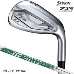 スリクソン ZX5 MkII 4番 AW SW 単品アイアン アプローチウエッジ サンドウェッジ N.S.PRO 950GH neo DST スチールシャフト S 右利き SRIXON 日本正規品