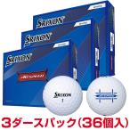 ショッピングダンロップ 【３ダースまとめ買い】DUNLOP ダンロップ スリクソン SRIXON AD SPEED2 1ダース(12個入り)×３箱 ホワイト ゴルフボール 36球 エーディースピード