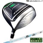 東京ゴルフの商品例2