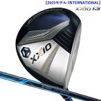  XXIO 13 Fairway Wood [2023 модель / Inter National модель ] FW MP1300 карбоновый вал темно-синий DUNLOP Dunlop XXIO13 Япония стандартный товар 
