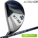 ゼクシオ13 ハイブリッド レフティ 左利き用 HB MP1300カーボンシャフト ネイビー XXIO13 ゼクシオ サーティーン DUNLOP ダンロップ