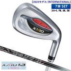 ゼクシオ13 レディスアイアン 7本セット（＃6〜9、PW、AW、SW） パールホワイト MP1300LK カーボンシャフト 【2023モデル/インターナショナル】ダンロップ