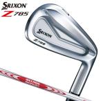 スリクソン Z785 アイアン単品 3番 4番 ウエッジ AW SW  N.S.PRO MODUS3 TOUR120 スチールシャフト SRIXON ダンロップ 日本正規品