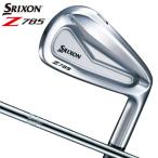 スリクソン Z785 アイアン単品 3番 4番 ウエッジ AW SW N.S.PRO 950GH DST スチールシャフト SRIXON ダンロップ 日本正規品