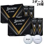 【2ダースまとめ買い】スリクソン ゴルフボール SRIXON Z-STAR ゼットスター 2023年モデル 2ダース(24個入り) SNZS8 DUNLOP ダンロップ