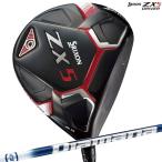 ショッピングダンロップ スリクソン ZX5 ドライバー Diamana ZX50 ディアマナ カーボンシャフト SRIXON DUNLOP ダンロップ