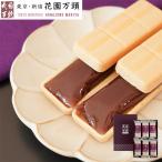  время ограничено отметка 5 раз ~ подарок по случаю конца года зима подарок . новогоднее поздравление ... подарок японские сладости подарок представитель .. цветок . десять тысяч голова цветок . в середине 6 штук 