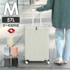 キャリーケース mサイズ スーツケース 容量57L 拡張 かわいい TSAロック コンビニエント エキスパンダブル機能 容量拡張機能 フック付き 軽量 重さ約4kg 静音