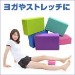  йога блок можно выбрать 7 цвет йога . стрейч. Poe z. поддержка!