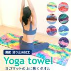  йога ковер йога полотенце hot йога можно выбрать 7 цвет предотвращение скольжения место хранения с футляром . вода скорость . стрейч коврик ... скольжение .. йога коврик рисунок мрамор 