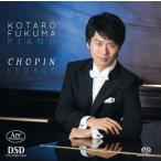 福間洸太朗/Chopin Legacy