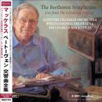 【5枚組】チャールズ・マッケラス／ベートーヴェン：交響曲全集(5CD)
