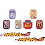 仮面ライダーガヴ DXライダーゴチゾウセット04 & ゴチゾウセット05 DXライダーゴチゾウシリーズ