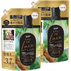 レノア Lenor オードリュクス 柔軟剤 シダーウッド&ベルガモットハーブの香り 詰め替え