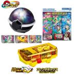 ポケモンフレンダ 超連動!ポケモン テラスタルオーブRV & フレンダボックス ピカチュウバージョン & トレジャーポケモンセット ポケットモンスター