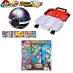 ポケモンフレンダ 超連動!ポケモン テラスタルオーブRV & フレンダトランク & トレジャーポケモンセット ポケットモンスター