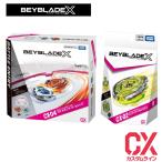 ショッピングベイブレード BEYBLADE X ベイブレードX CX-04 バトルエントリーセットC ＆ CX-02 スターター ウィザードアーク R4-55LO