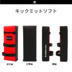  Marshall world лапы мягкий тип чёрный красный это одиночный товар будет левый правый желающий в случае, количество 2. требуемый пожалуйста 