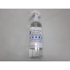 天然植物除菌消臭液　200ｍｌ　１本　トリガー付　画像のトリガー部分が品薄のため異なる場合があります