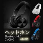 Ì©ÊÄ·¿ Bluetooth¥ï¥¤¥ä¥ì¥¹ ¥Ø¥Ã¥É¥Û¥ó/¥Ø¥Ã¥É¥Õ¥©¥ó ¹â²»¼Á Àޤꤿ¤¿¤ß¼° ¥±¡¼¥Ö¥ëÃåæ¼°¥Þ¥¤¥¯ÉÕ¤ ÆüËܸìÀâÌÀ½ñÉÕ¤ ¥ì¥Ó¥å¡¼Åê¹Æ¤ÇÁ´¹ñÁ÷ÎÁ̵ÎÁ