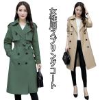 トレンチコート レディース スプリングコート レトロ コート レディースコート お洒落 女性 ロングコート アウター 秋コート 春コート 通勤