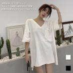 Tシャツ 白 レディース ゆったりTシャツ 夏 5分丈袖Tシャツ ホワイトTシャツ 半袖Tシャツ Vネック カットソー 抜け感 セクシー 夏Tシャツ 送料無料