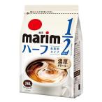 AGF マリーム 低脂肪タイプ 袋 260g×12袋 【 コーヒーミルク 】【 コーヒークリーム 】【 詰め替え 】