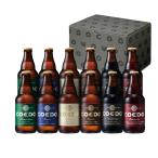 クラフトビール ビール コエドプレミアムセット 333ml 12本セット COEDO ギフトボックス入 CBS-44M 産地直送 送料無料