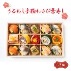  акционерное общество слива . головной офис .... рука . васаби лист ..15 штук Nara прямая поставка от производителя подарок бесплатная доставка 