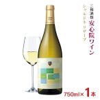  вино Sanwa sake вид безопасность . вино автомобиль rudone запас 750ml 1 шт. белый вино безопасность ... sake ателье Ooita ... бесплатная доставка 