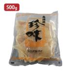 Yahoo! Yahoo!ショッピング(ヤフー ショッピング)味えいひれ 500g 業務用 えいひれ つまみ 産地直送 送料無料
