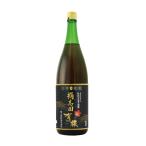 桷志田 3年熟成有機黒酢 1800ml 福山黒酢 産地直送 送料無料