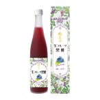 桷志田 フルーツ黒酢ブルーベリー 500ml 福山黒酢 産地直送 送料無料