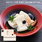ショッピング揖保乃糸 手延素麺 揖保乃糸 ひね物 特級品 50g 66束 SD-100N そうめん いぼのいと 高田商店 ギフト 送料無料 産地直送