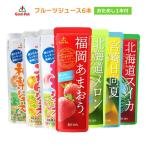 1000円ポッキリ シャーベット ゴールドパック 凍らせておいしい 国産フルーツジュース 80g 7本 セット りんご もも ぶどう メール便
