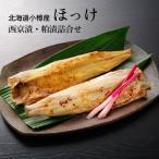  Hokkaido маленький . производство ... запад столица .*.....0080284 подарок средний изначальный лет . ваш заказ гурман рефрижератор прямая поставка от производителя бесплатная доставка 