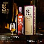 ウイスキー 金車 台湾 KAVALAN カバラン コンサートマスター シェリーフィニッシュ 700ml 1本 シェリー シングルモルト 日本酒類販売 送料無料