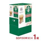 コーヒー ネスカフェ ドルチェグスト 専用カプセル スターバックス カフェラテ 60P 大容量 カプセル 内祝い お返し ギフト 送料無料