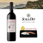  красный вино ska la*tei L *tolibo-750ml нож сомелье есть Испания pli Ora -to подарок японкое рисовое вино (sake) вид распродажа бесплатная доставка 