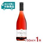  вино Япония вино Miyazaki префектура столица сельское хозяйство вино can bell early dry 750ml 1 шт. .. rose полный -ti(... покупка объект товар )