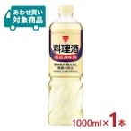 ミツカン 料理酒 ペット 1000ml 1本 Mizkan 料理 調味料 大容量 酒 〈あわせ買い対象商品〉 爆買