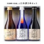  японкое рисовое вино (sake) Kiyoshi sake . удача лицо sake структура иностранный алкоголь ... магазин сделал японкое рисовое вино (sake) 3 шт. комплект 900ml бренди виски Bourbon .. сравнение подарок бесплатная доставка 