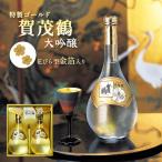  японкое рисовое вино (sake) Kiyoshi sake .. журавль Special производства Gold .. журавль 2 шт. входит GK-B2 большой сакэ гиндзё золотой .720ml подарок подарок Hiroshima префектура земля sake лет . средний изначальный бесплатная доставка 