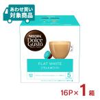  Dolce Gusto Capsule кофе Flat белый 16Pnes Cafe (... покупка объект товар )