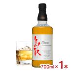 ウイスキー マツイウイスキー 鳥取(銀ラベル)700ml 1本 鳥取県 ジャパニーズウイスキー 洋酒 松井酒造 送料無料