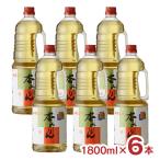  мирин книга@ мирин . -слойный 9 -слойный рука есть пластиковая бутылка 1800ml 6шт.@ 9 -слойный тест . кулинария бесплатная доставка 